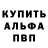 МЕФ кристаллы A'li A'li
