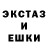 Метадон кристалл CrippledCrusader