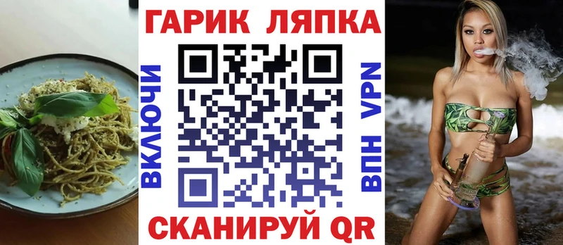 Cannafood конопля  Купить закладки  Покровск 