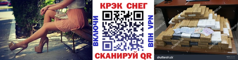 Купить закладки  Покровск  КОКАИН 99% 