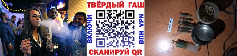 Гашиш гарик  Купить закладки  Покровск 