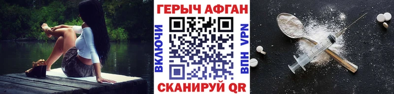 Купить закладки  Покровск  ГЕРОИН Heroin 