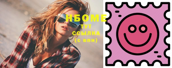 прущие грибы Верхнеуральск