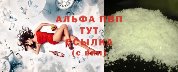 дмт Верхний Тагил