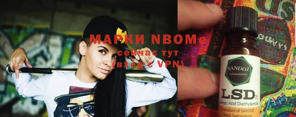 прущие грибы Верхнеуральск