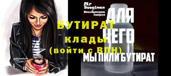 мескалин Верея