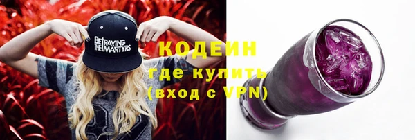 прущие грибы Верхнеуральск