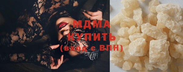 дмт Верхний Тагил
