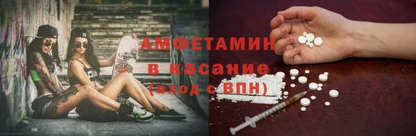 дмт Верхний Тагил