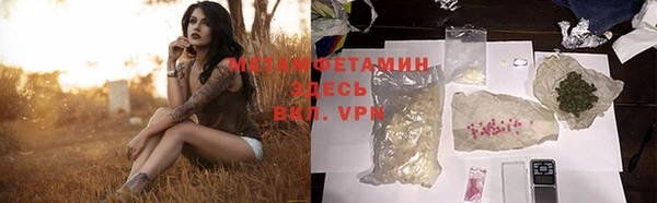 дмт Верхний Тагил