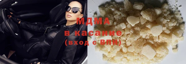 дмт Верхний Тагил