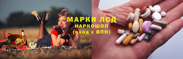 мескалин Верея