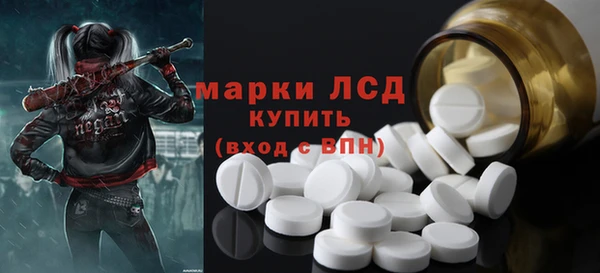 дмт Верхний Тагил