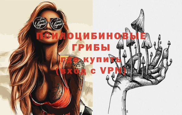 мескалин Верея