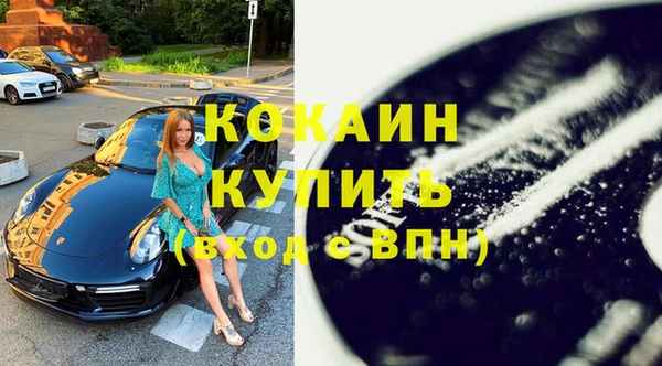 мескалин Верея