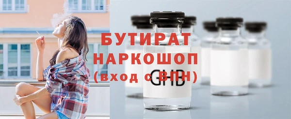 мескалин Верея