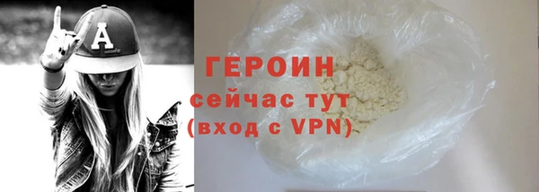 прущие грибы Верхнеуральск