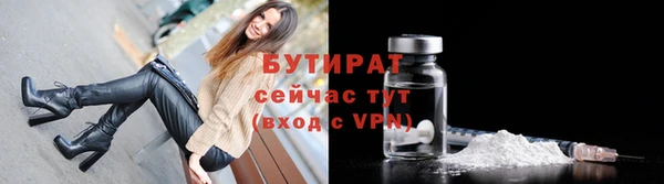 дмт Верхний Тагил