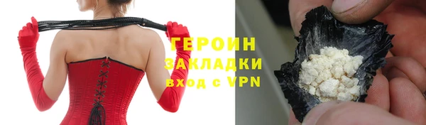 прущие грибы Верхнеуральск