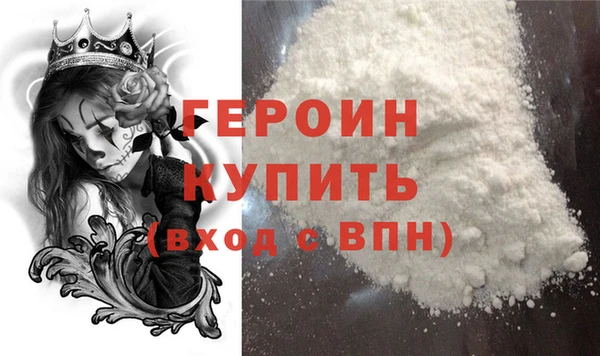 дмт Верхний Тагил