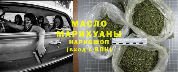 дмт Верхний Тагил