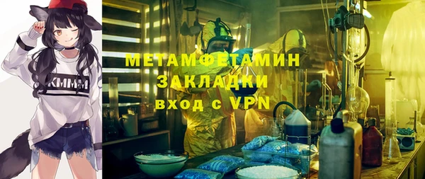 прущие грибы Верхнеуральск