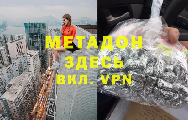 дмт Верхний Тагил