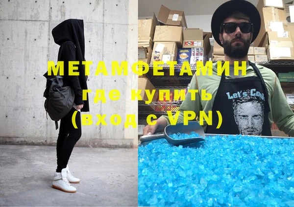 дмт Верхний Тагил