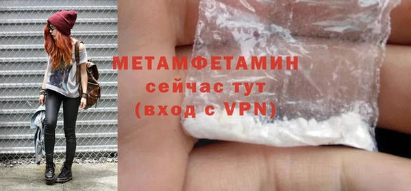 дмт Верхний Тагил