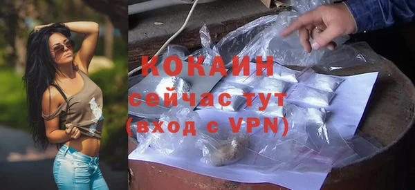 дмт Верхний Тагил