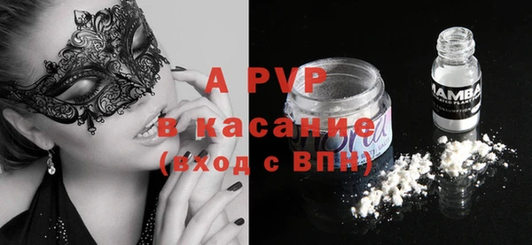 прущие грибы Верхнеуральск