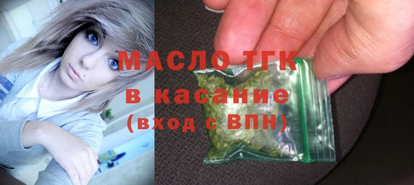 прущие грибы Верхнеуральск