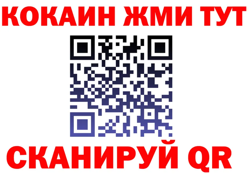 АМФ VHQ tor это ссылка на мегу Покровск
