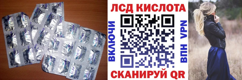 Купить  Покровск  ЛСД экстази кислота 