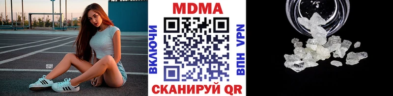 MDMA VHQ  Купить закладки  Покровск 