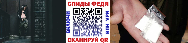 Метамфетамин мет  Купить закладки  Покровск 