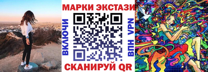 Купить  Покровск  Марки N-bome 1500мкг 