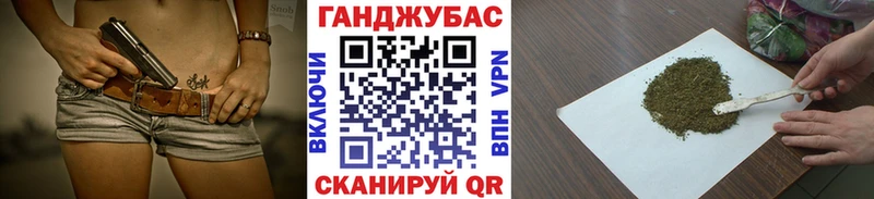 Шишки марихуана план  Купить где  Покровск 
